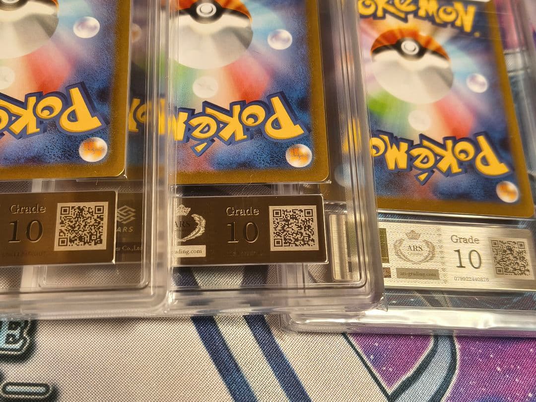 ARS10 イーブイex SAR 224/187 テラスタルフェス 13枚セット