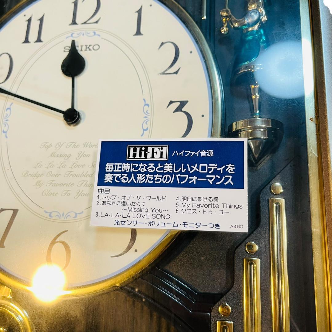 未使用保管品!!SEIKO(チャーミングベル)からくり掛時計【RE537N
