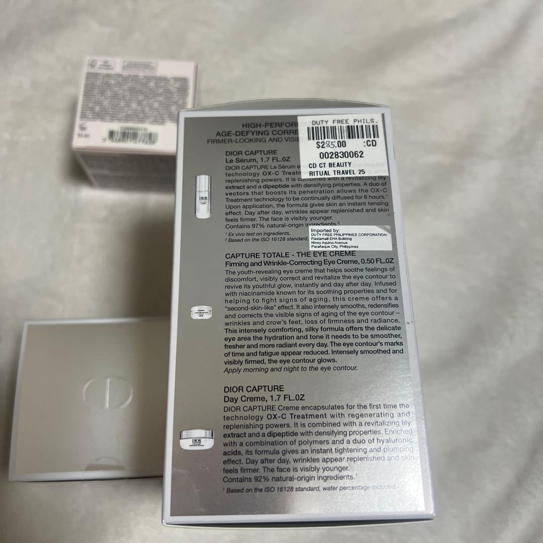 DIOR CAPTURE スキンケアセット