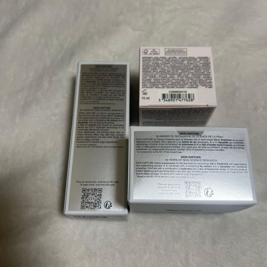 DIOR CAPTURE スキンケアセット