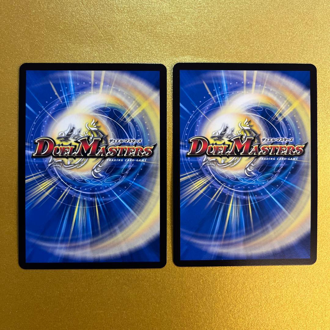 デュエルマスターズ 竜皇神 ボルシャック・バクテラス プロモ おみくじ