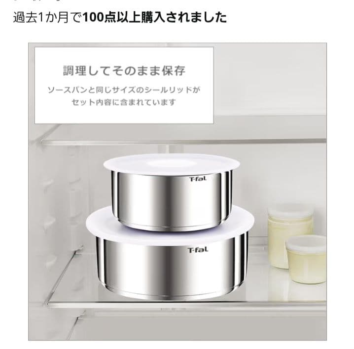 T-fal 鍋・フライパンセットIH、ガス火、対応9点セット