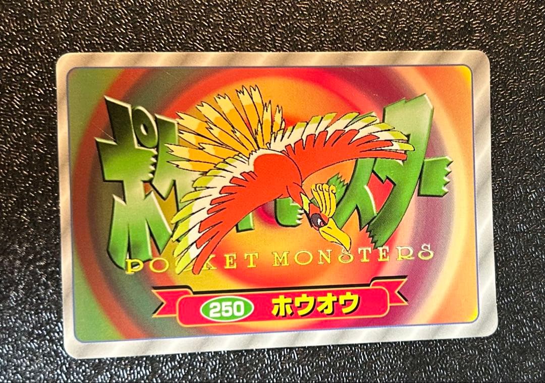 【希少】トップ製菓　ポケモンカードダス　250 ホウオウ　3Dカード
