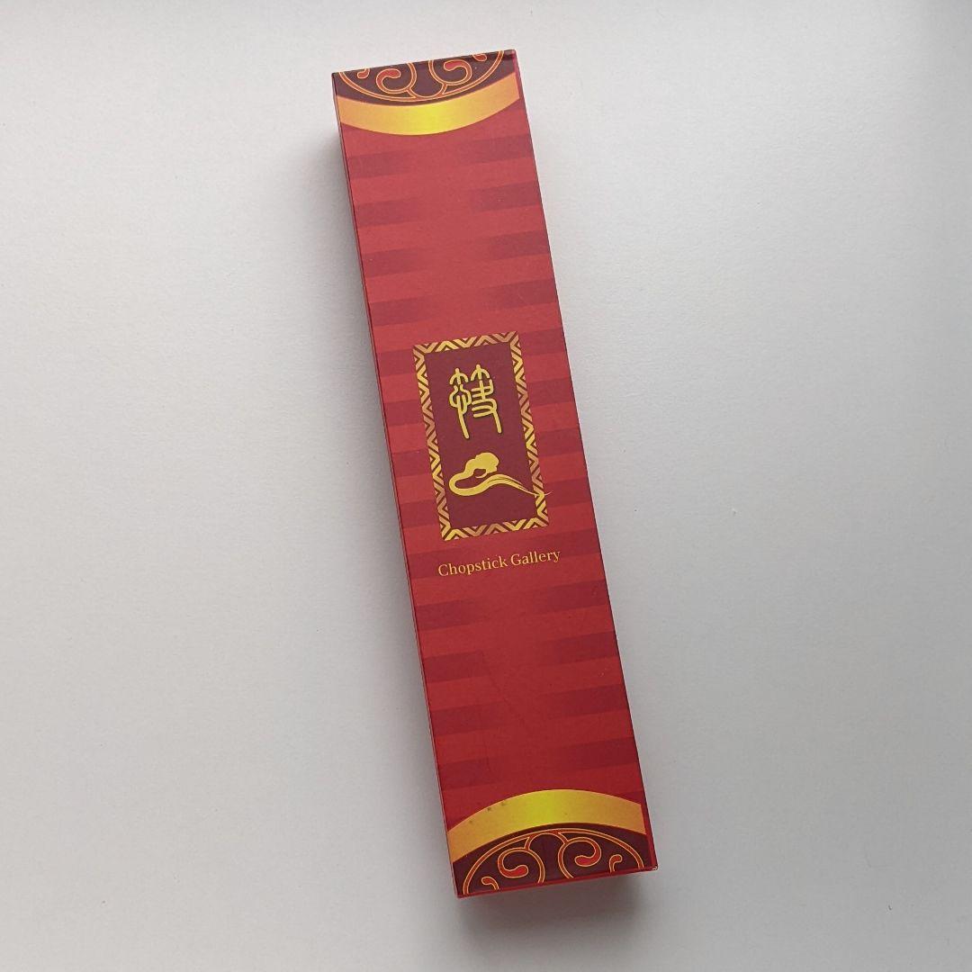 【新品未使用】中国土産 カラトリー 木製 箸 箸置き 干支 (子)