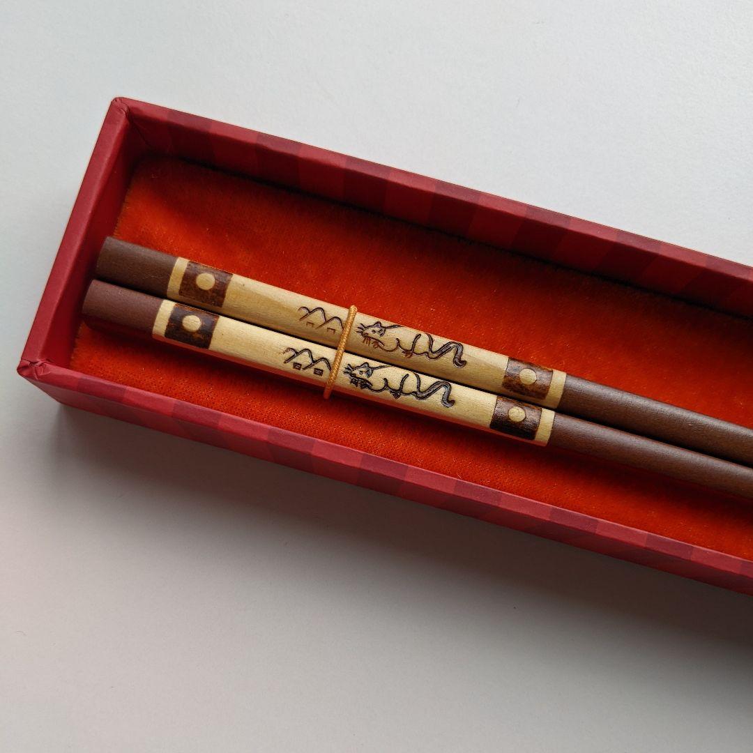 【新品未使用】中国土産 カラトリー 木製 箸 箸置き 干支 (子)