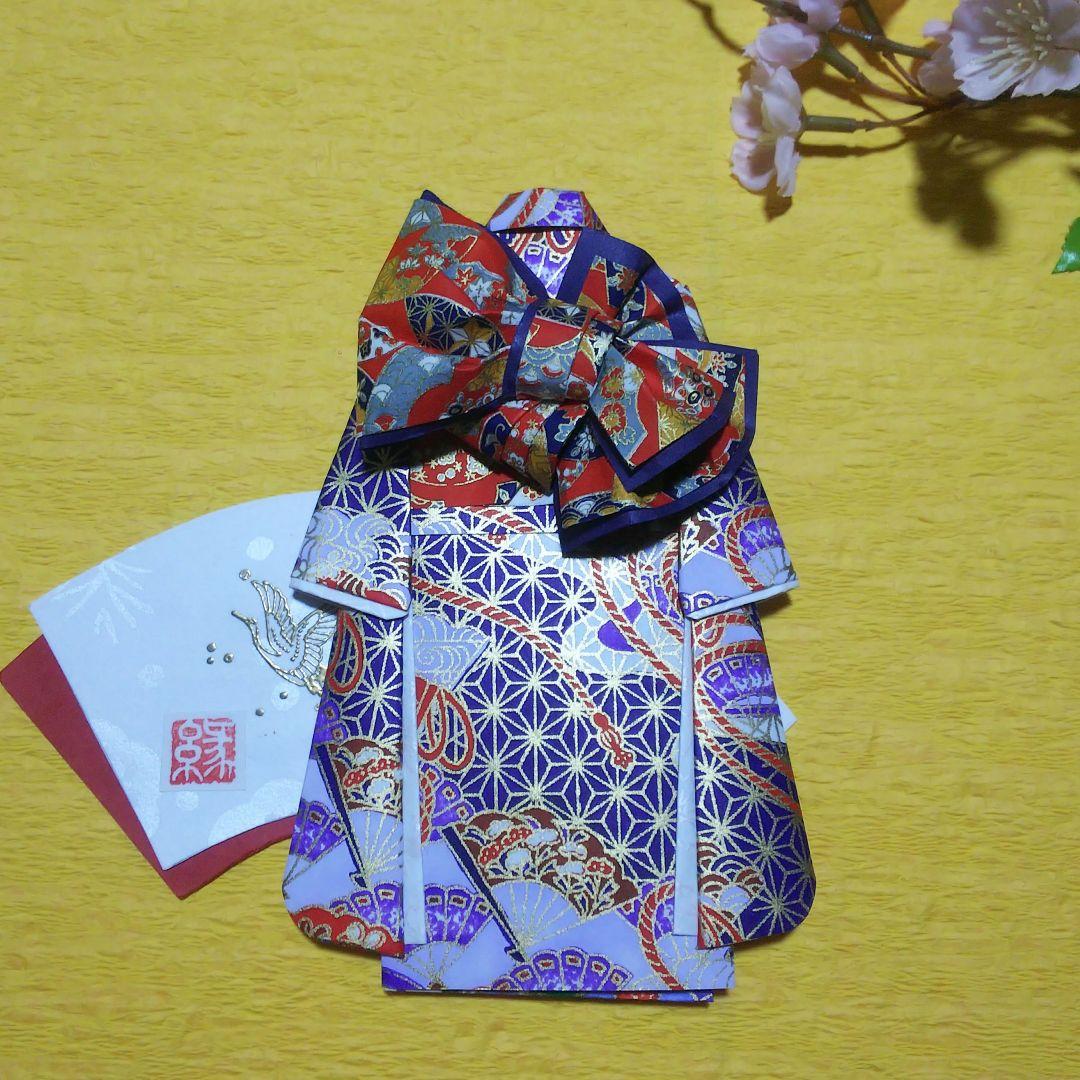 【ご注文品】PF3  着物のポチ袋◇友禅和紙