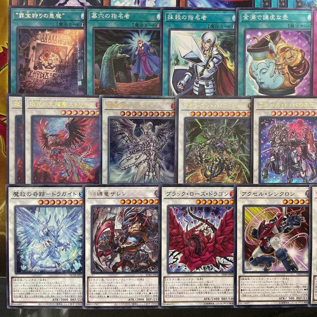 大会優勝構築 エルフェンノーツデッキ 無垢なる者メディウス ルキナ ストリチア