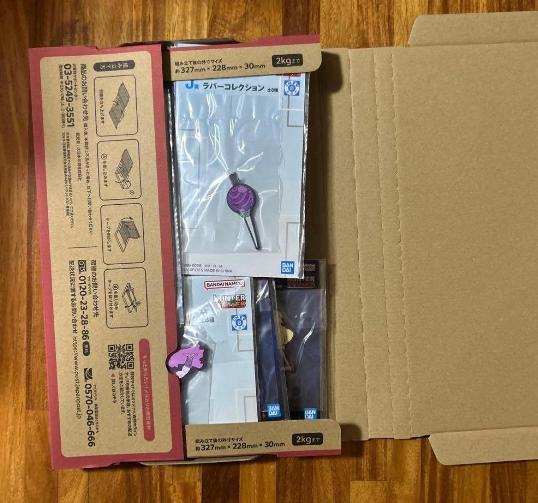 一番くじ HUNTER×HUNTER 下位賞セット - メルカリ