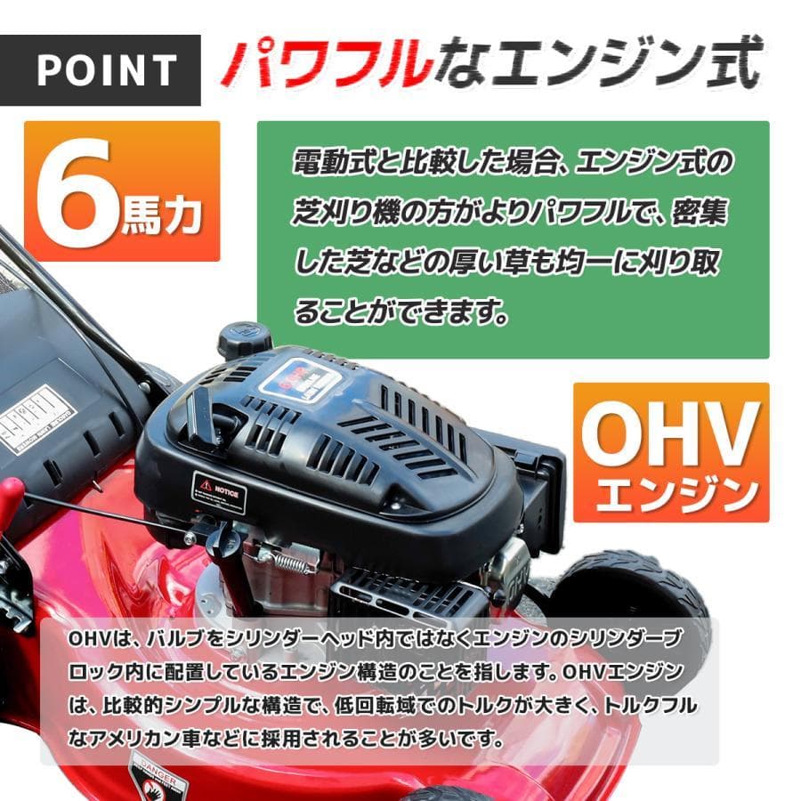 エンジン式芝刈機 6馬力60L集草袋付き 自走式 手押し 刈り高7段階切替可能