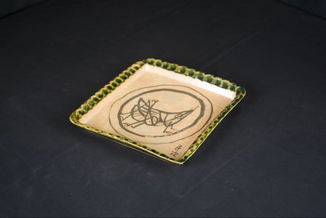 北川民次 バッタ 霞仙作 絵皿 飾皿 洋画家 二科会 静岡