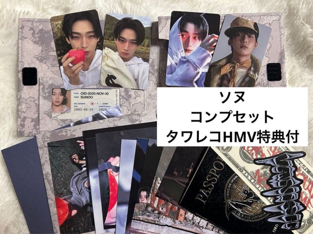 ENHYPEN THE SIN:VANISH ソヌコンプセット 特典付 - メルカリ