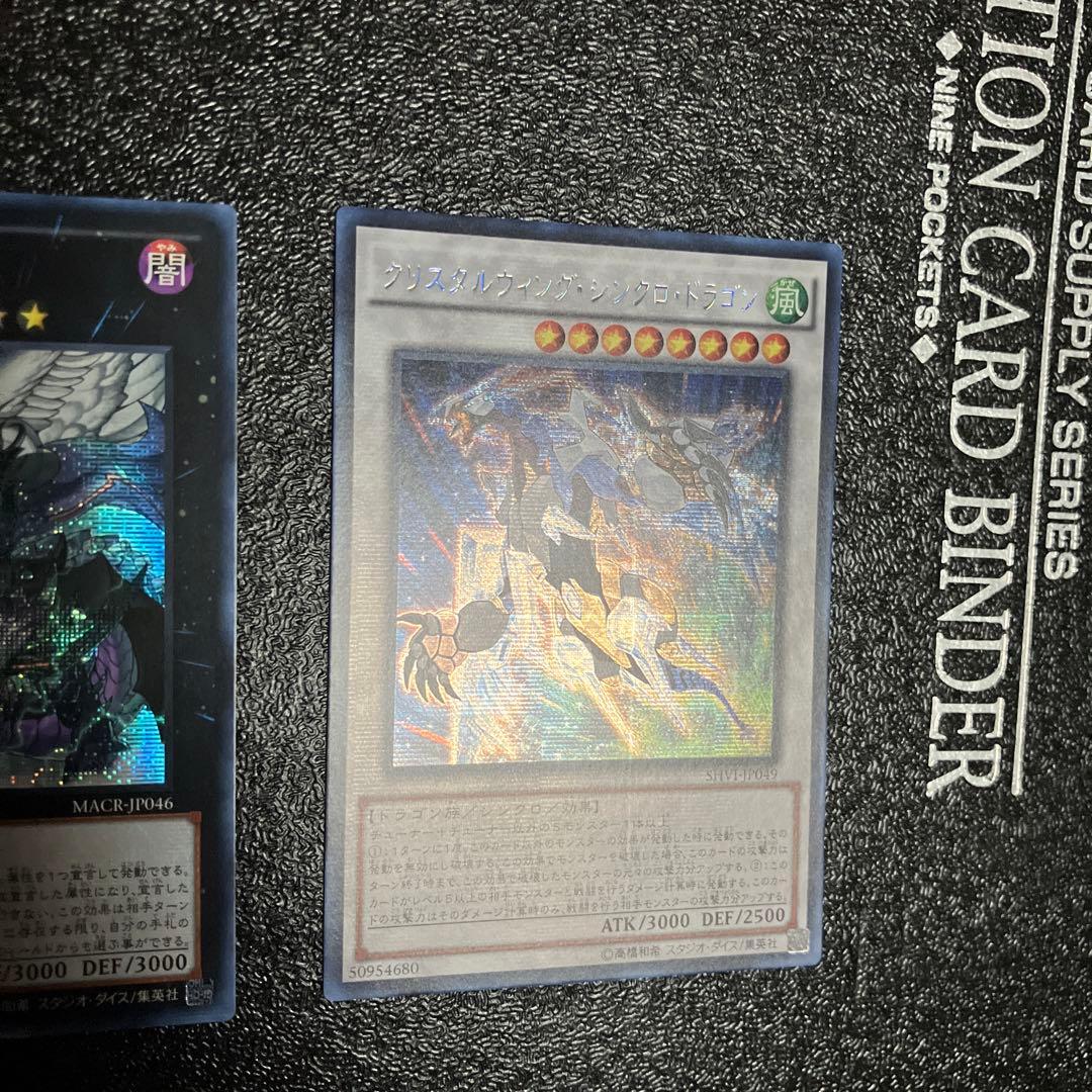 遊戯王 アジアシークレット アシク まとめ売り