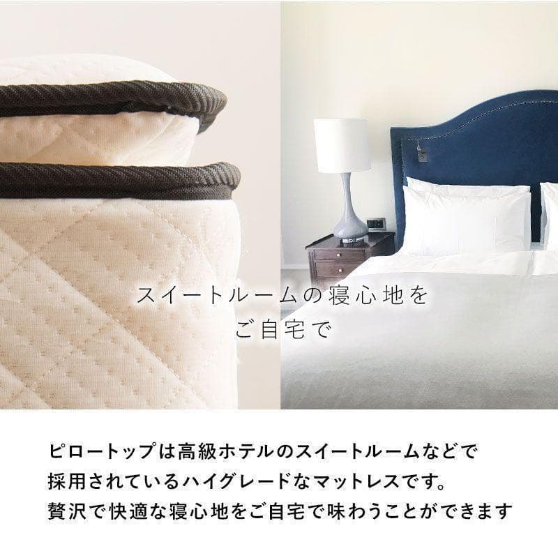 こだわりマットレス付　きすのこベッド　ポケットコイル　シングル　ホワイト