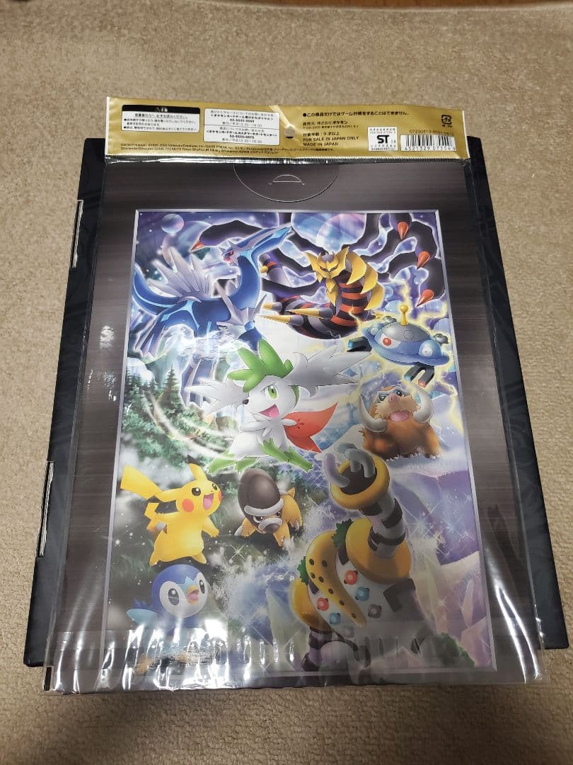 ポケモンカード　映画公開記念　プレミアムシート2008