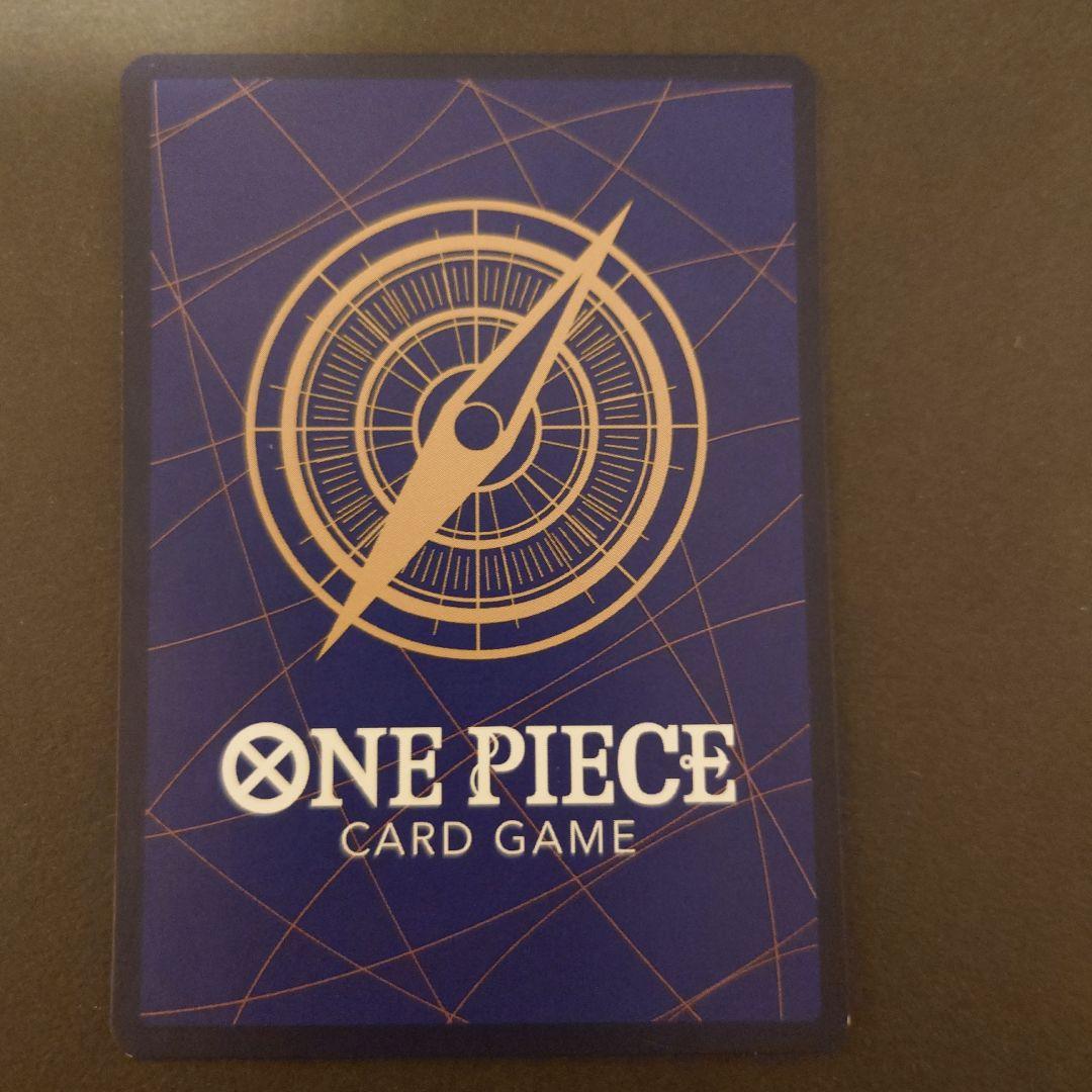 ワンピースカード OP04-044 カイドウ SP - メルカリ