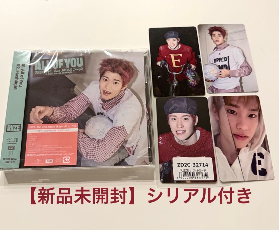 RIIZE all of you 新品未開封 ソヒ ソロジャケット盤 CDトレカ - メルカリ