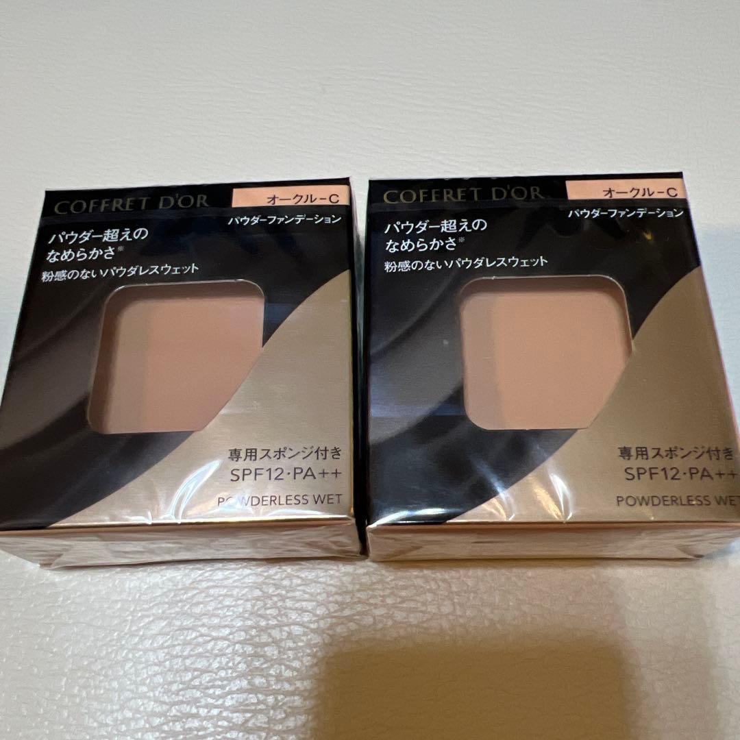 COFFRET D'OR パウダレスウェット オークル-C 7.5g ✖️２個