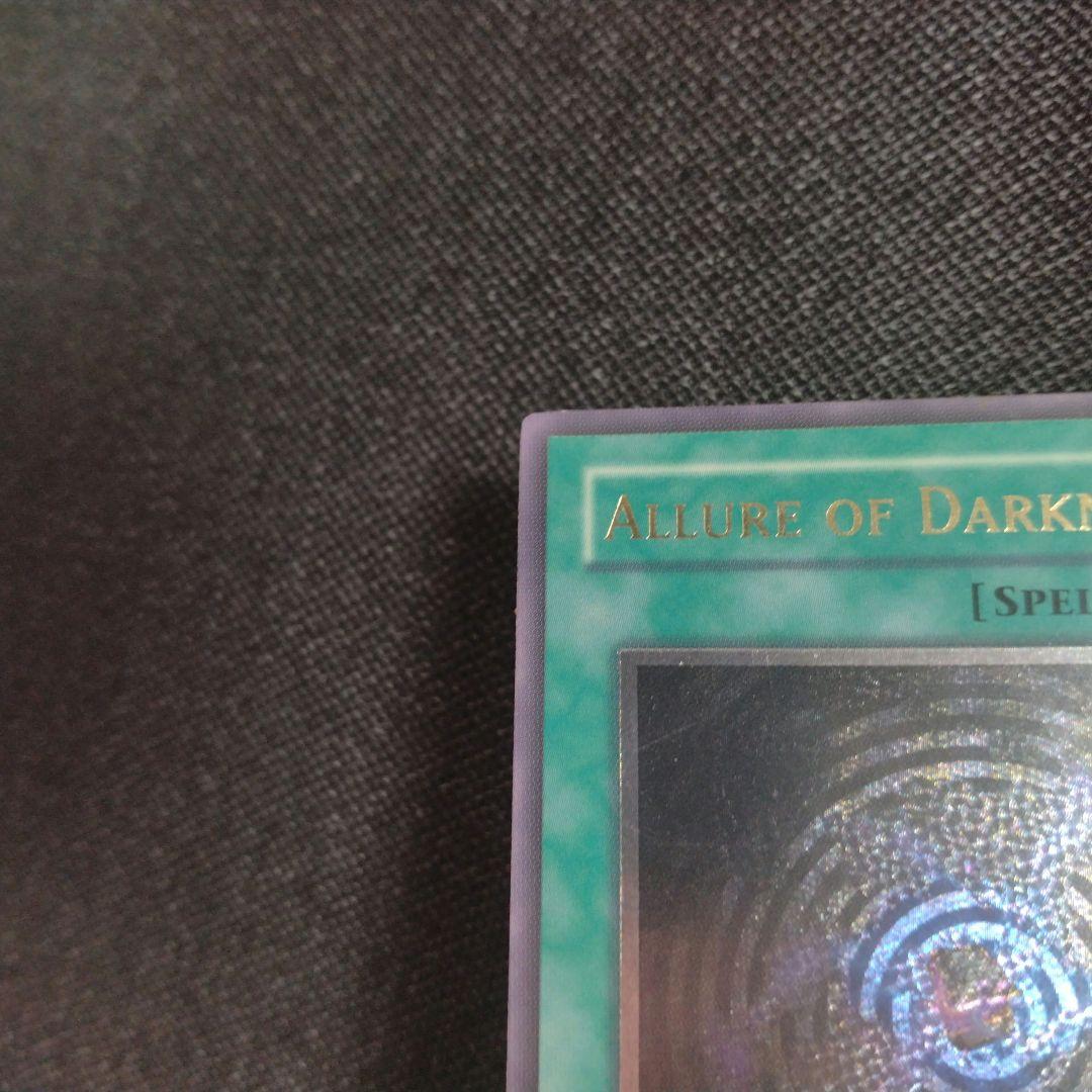 闇の誘惑 英語版 レリーフ 1st - メルカリ