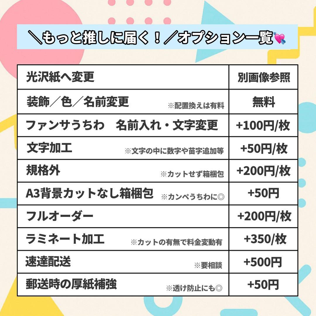 箱梱包・シール付き】メルセデスベンツ様 オーダーカンペうちわ - メルカリ
