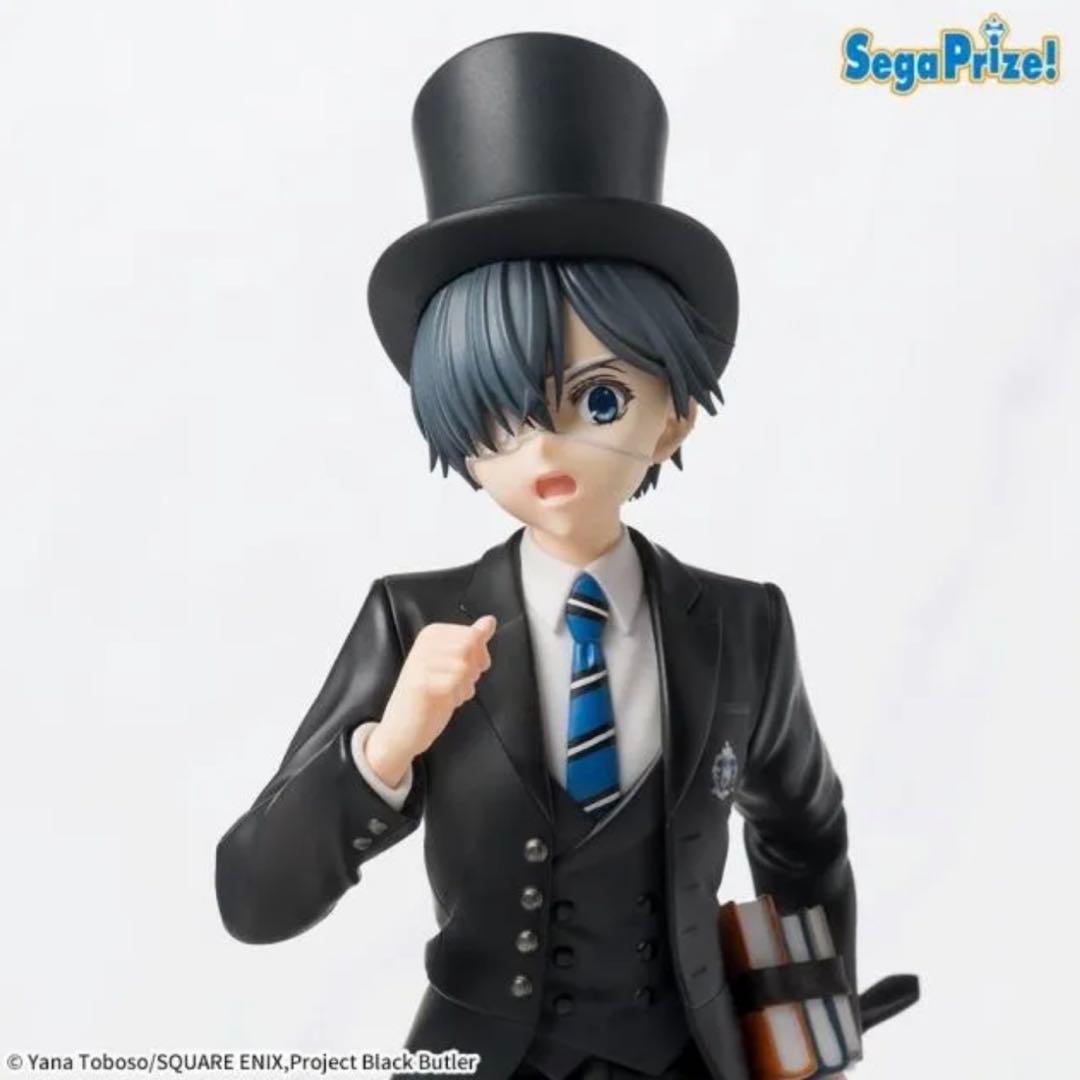 黒執事-寄宿学校編-Luminasta【シエル&セバスチャン】セット - メルカリ