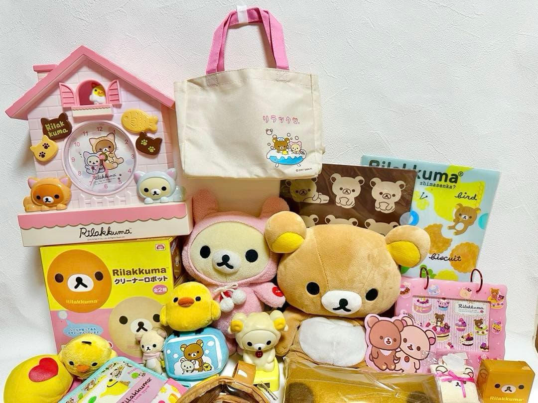 大量 リラックマ コリラックマ キイロイトリ まとめ売り サンエックス