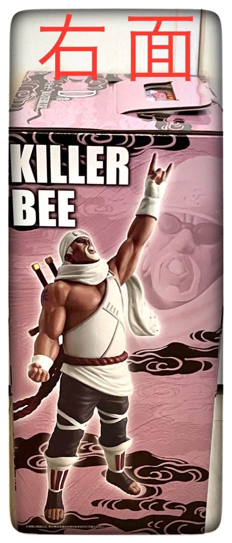 A賞＆D賞 人柱力セット販売 一番くじ NARUTO