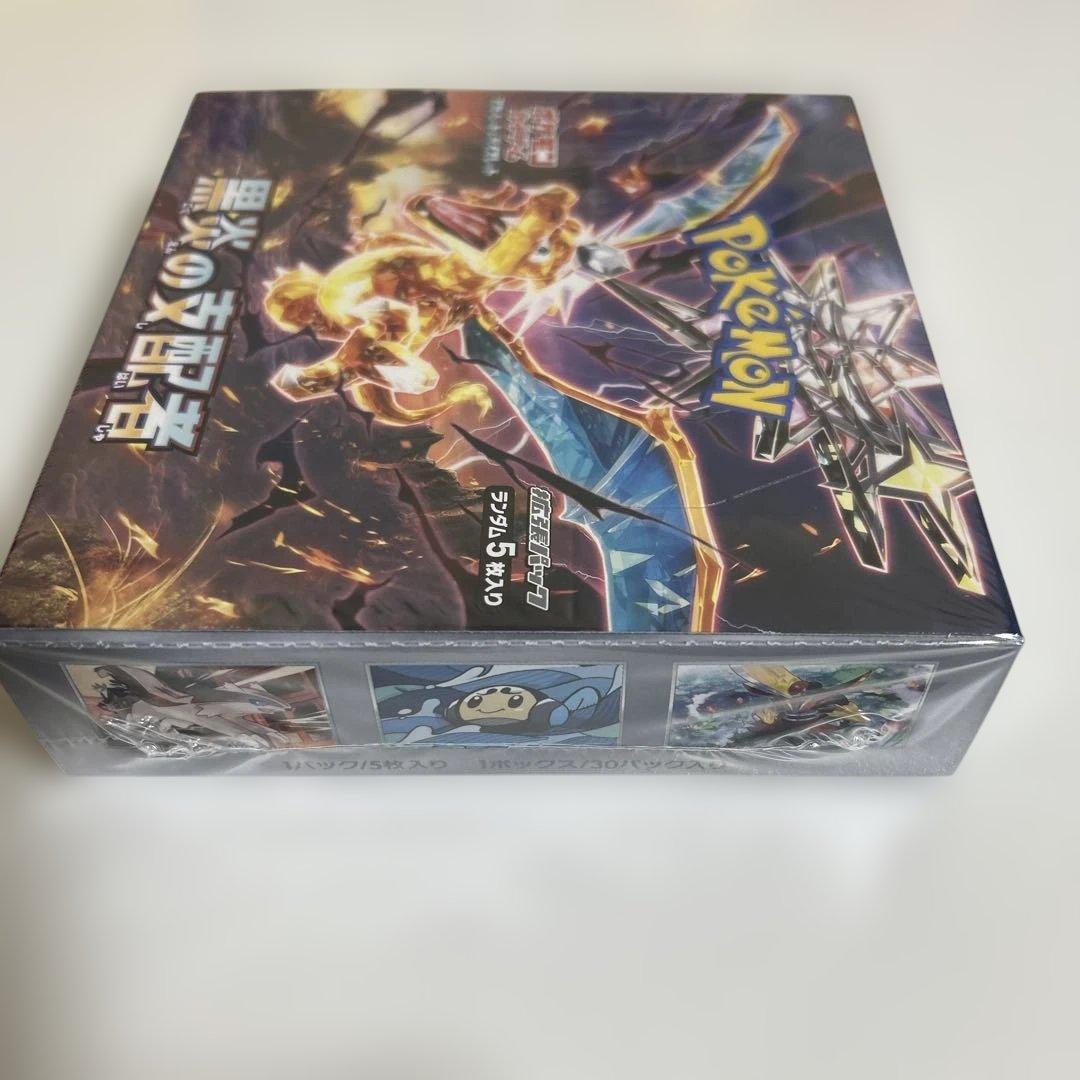 黒炎の支配者　1BOX 新品未開封　シュリンク付