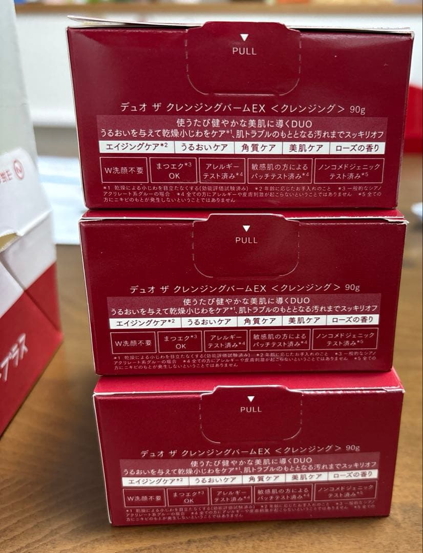 DUO クレンジングバームEX 90g 3セット