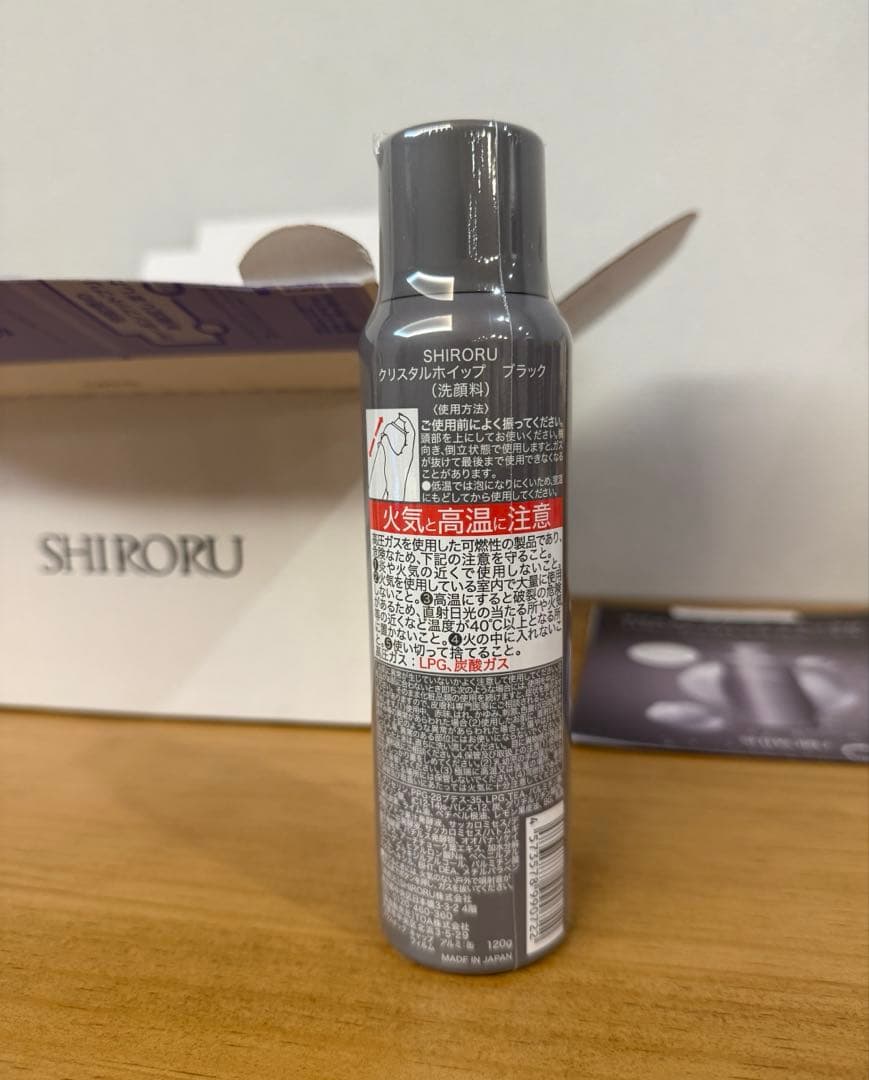 新品未使用　SHIRORU シロル　クリスタルホイップブラック　リニューアル版