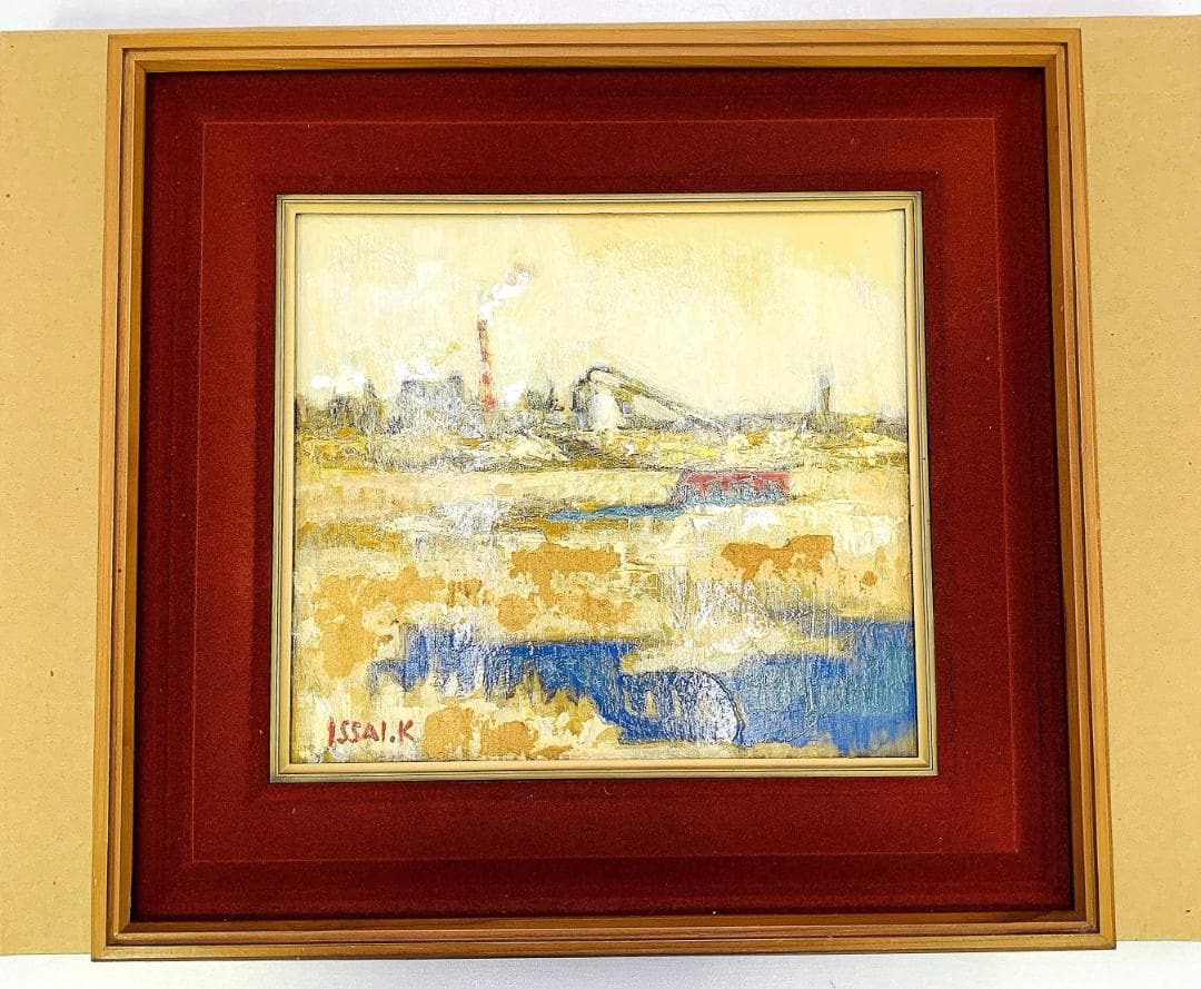 加藤一彩『勇杉遠望』 油絵 油彩画 真作 直筆サイン入り - メルカリ