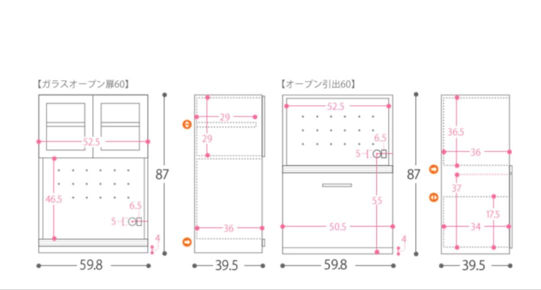 Re:CENO 国産キッチン壁面収納　Rekit(リキット)