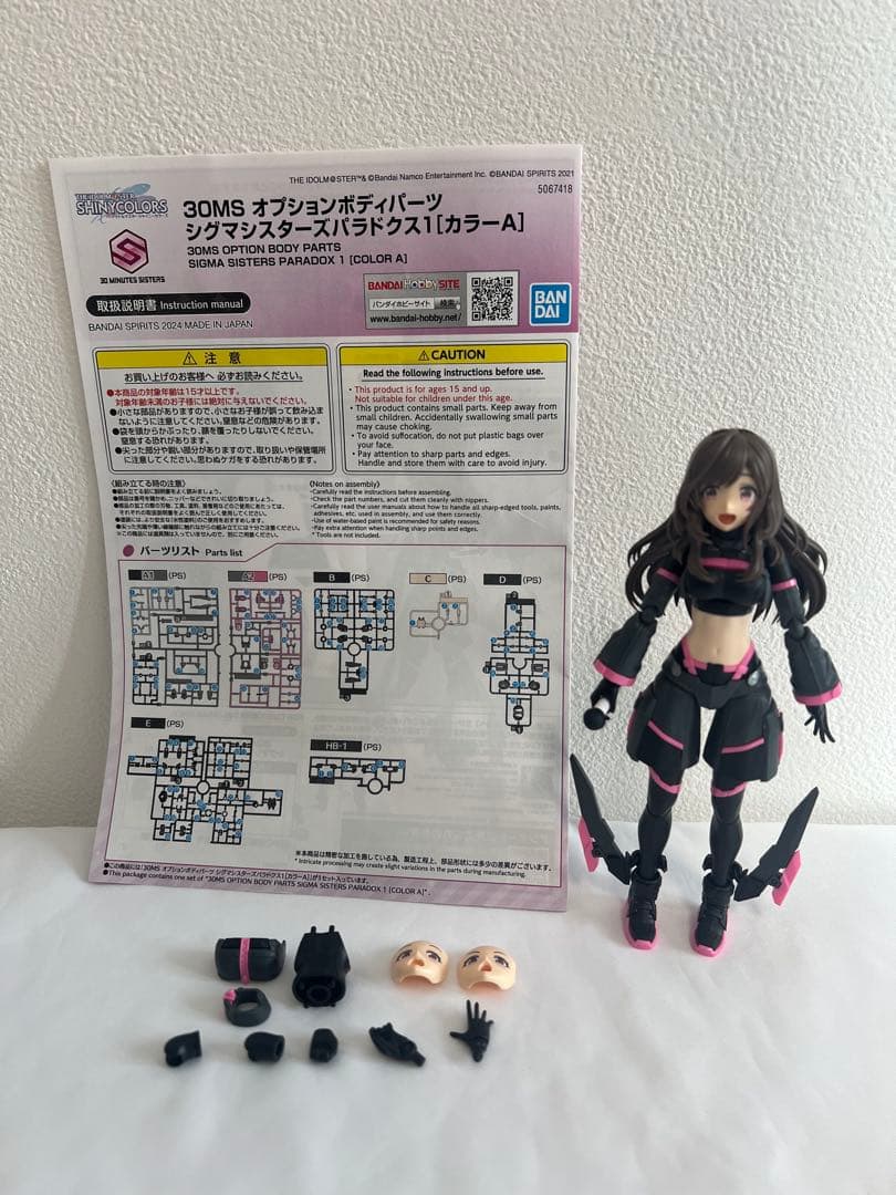 30MS シグマシスターズ 完成品 ジャンク - メルカリ