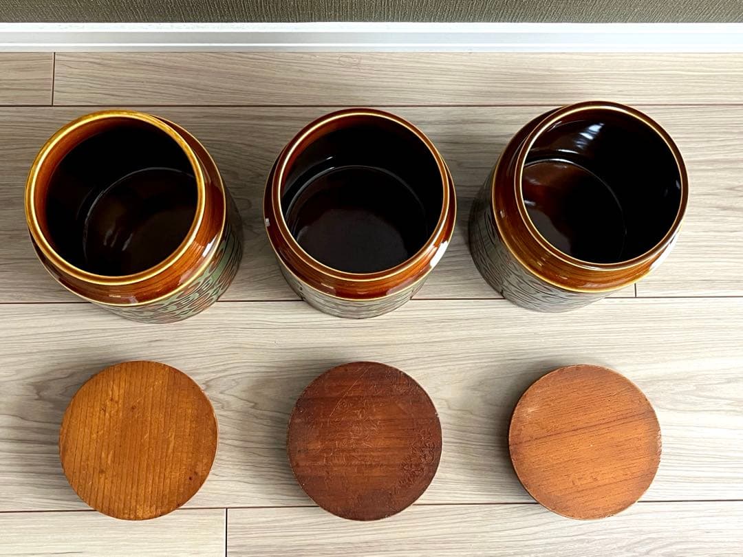 《イギリスにて購入》HORNSEA/ホーンジーキャニスター