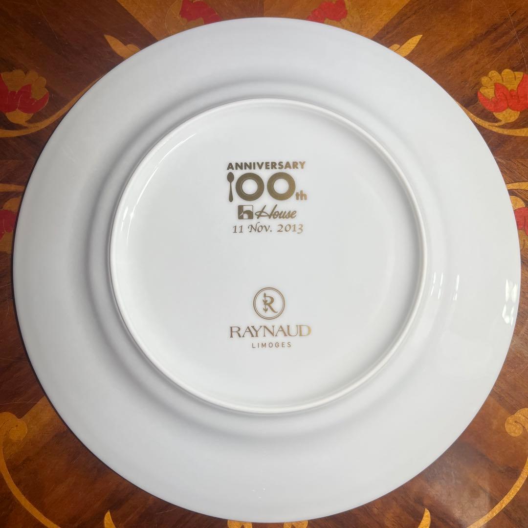 RAYNAUDレイノー×ハウス100周年記念クリストバルプレート非売品 新品元