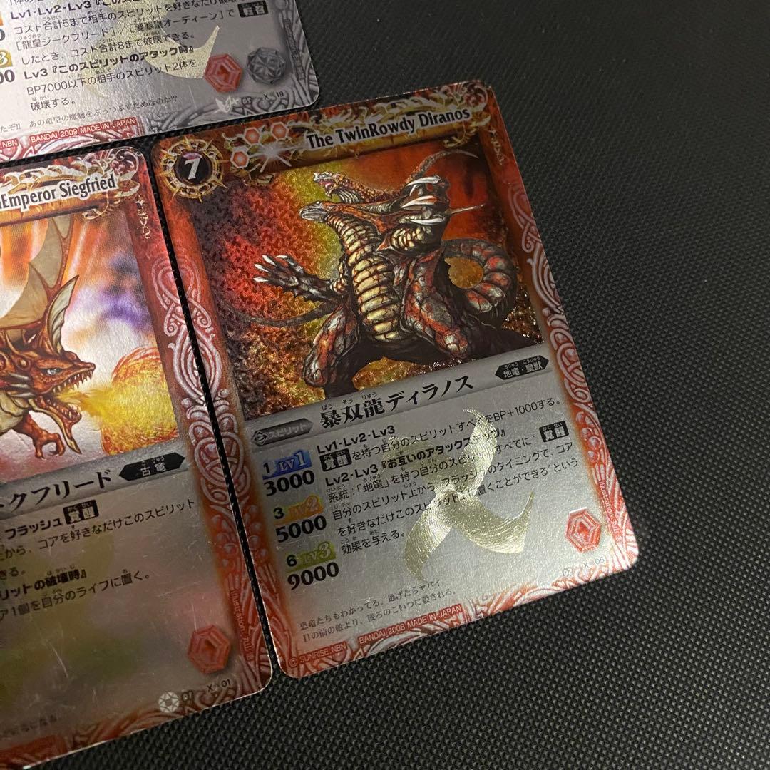 初期】バトルスピリッツ少年突破バシン 馬神トッパ 再現デッキ - メルカリ