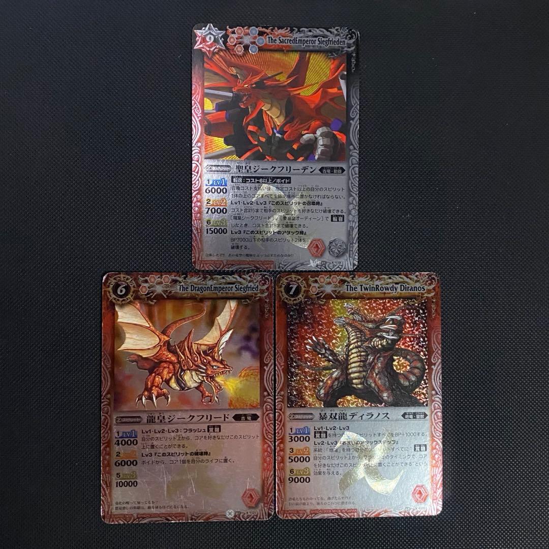 初期】バトルスピリッツ少年突破バシン 馬神トッパ 再現デッキ - メルカリ