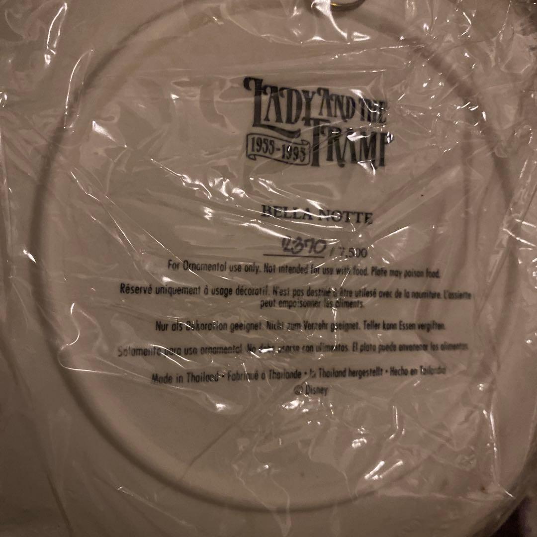 LADY AND THE TRAMP ディズニー　皿　シリアルナンバー入り
