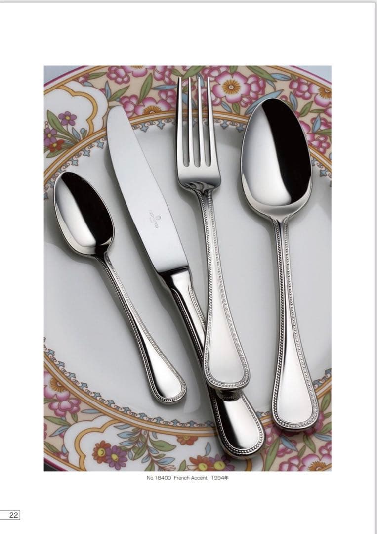 ラッキーウッド カトラリーセット　フレンチアクセント　ディナーセット　30本