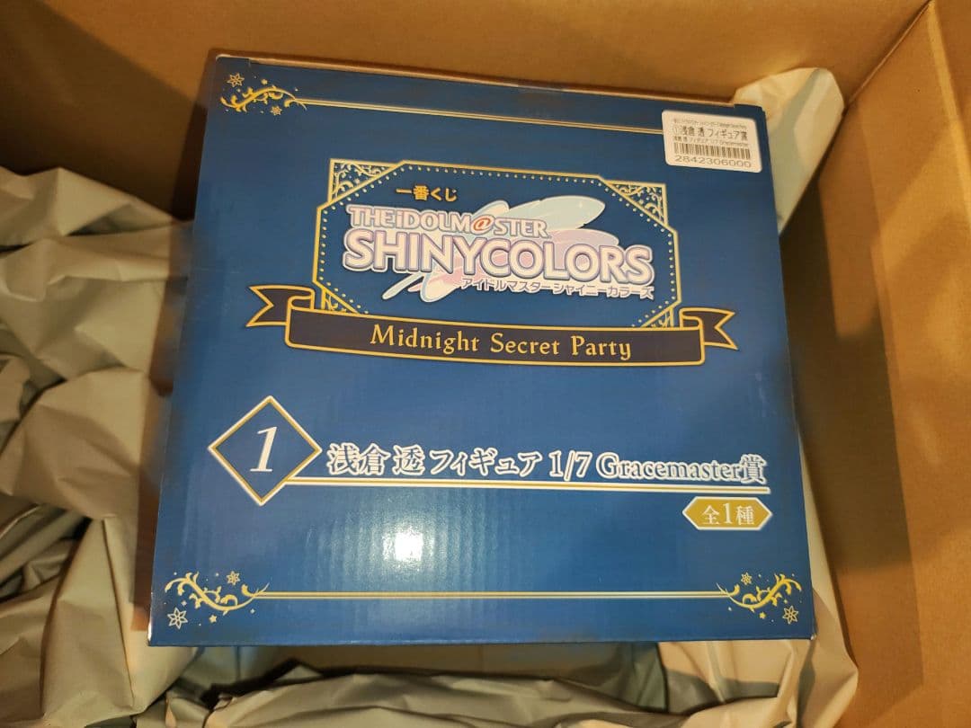 一番くじ アイドルマスター シャイニーカラーズ　浅倉透 フィギュア