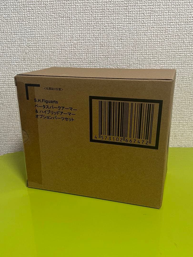 S.H.Figuarts ウルトラマンエクシードＸ&ベータスパークアーマーセット