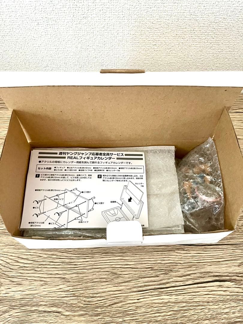 リアル　井上雄彦　ヤングジャンプ　フィギュア