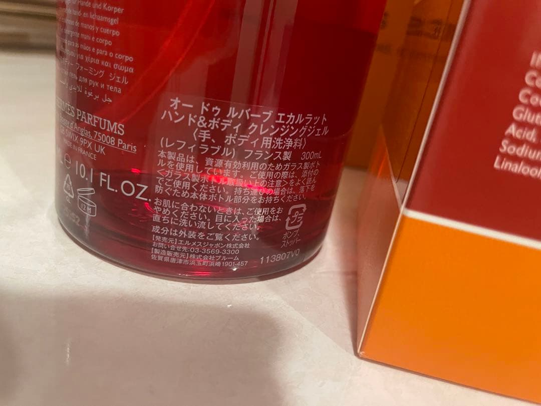 HERMES Eau de rhubarbe éclatée 300ml