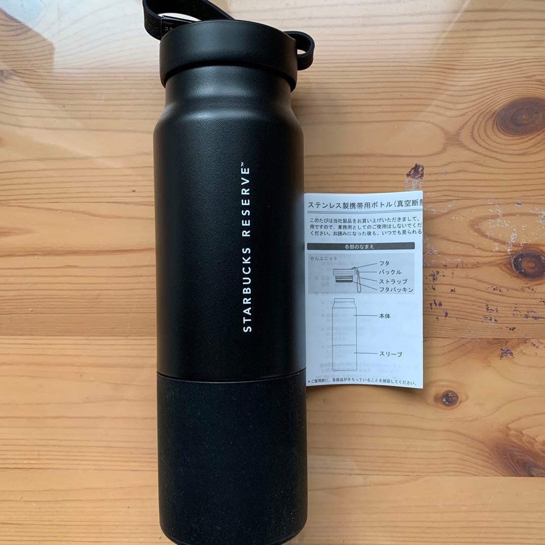 スターバックス リザーブ® ステンレスストラップボトル ブラック355ml