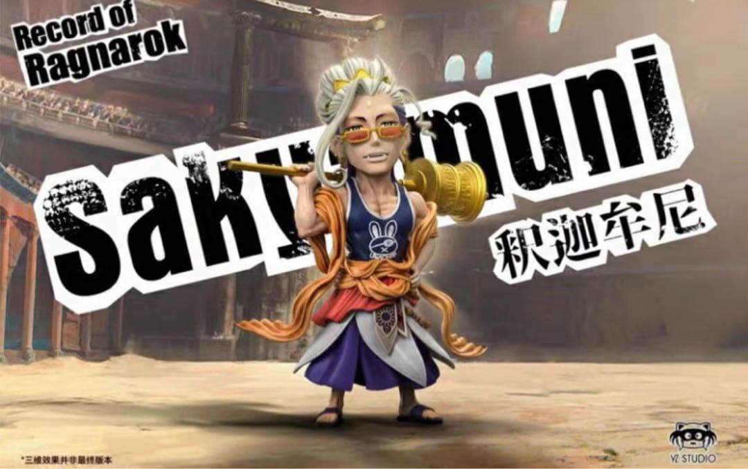 終末のワルキューレ Yz-STUDIO 釈迦 フィギュア - メルカリ