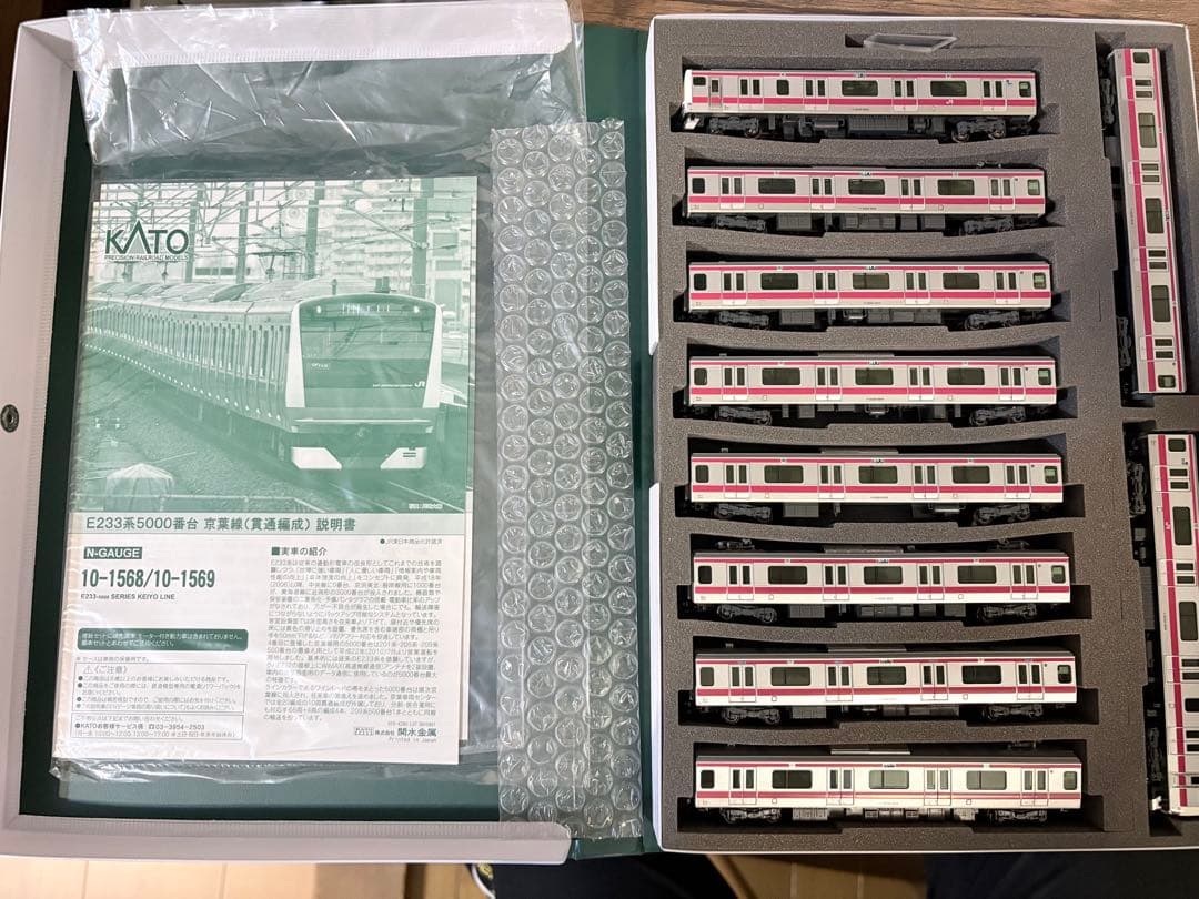 KATO 10-1568 10-1569 e233系 京葉線 10両フル - メルカリ
