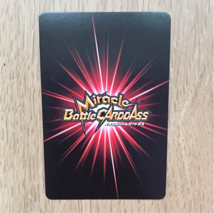 ミラバト ナルト カード キラ プリズム ミラクルバトルカードダス