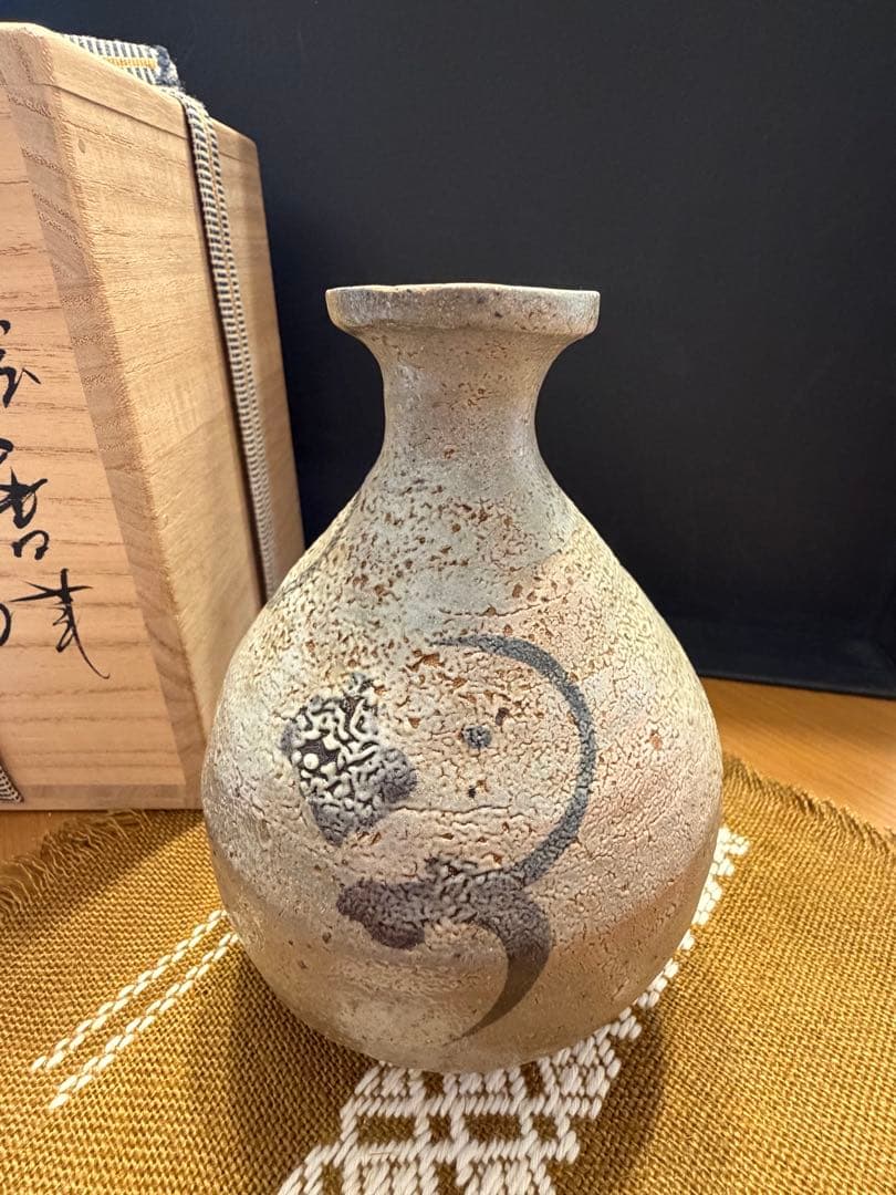 丸田宗彦 絵唐津《窯変》徳利　共箱