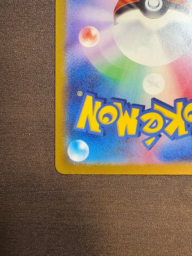 リザードンVSTAR SAR ミュウツーVSTAR SARセット