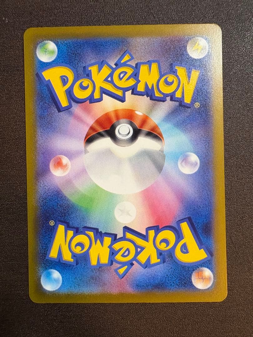 リザードンVSTAR SAR ミュウツーVSTAR SARセット