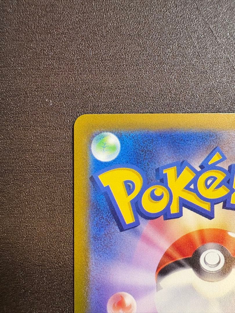 リザードンVSTAR SAR ミュウツーVSTAR SARセット